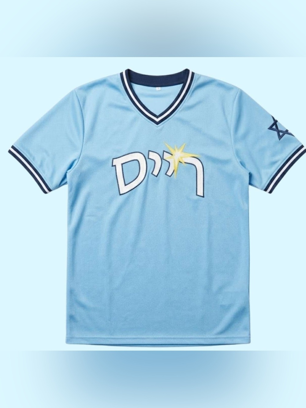NWTs 2026 Rays Jewish Community Jersey Giveaway. Sz. M (Unisex) giveaway 7/8/26